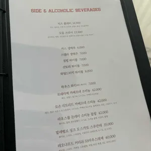 잭슨스테이크 리뷰 사진