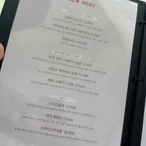잭슨스테이크 리뷰 사진