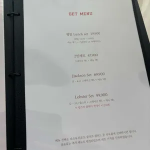 잭슨스테이크 리뷰 사진