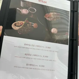 잭슨스테이크 리뷰 사진