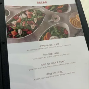 잭슨스테이크 리뷰 사진
