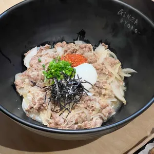 긴자료코 사진
