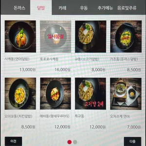 긴자료코 리뷰 사진