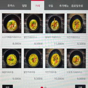 긴자료코 리뷰 사진