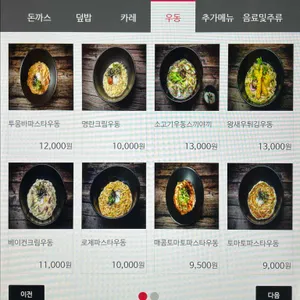 긴자료코 리뷰 사진