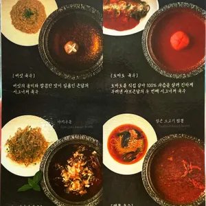 샤브온담 리뷰 사진