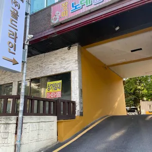 샤브온담 리뷰 사진