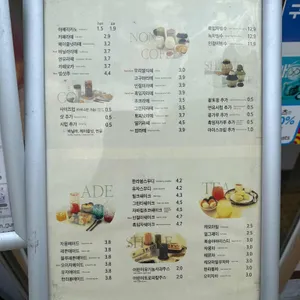 소미담 리뷰 사진