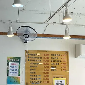 원조옹심이메밀칼국수 리뷰 사진