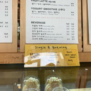 8번가 리뷰 사진