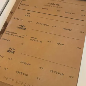 후린 리뷰 사진