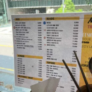 더빨강 옛날 떡볶이 김밥 리뷰 사진
