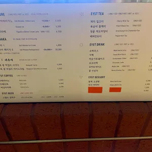 이스트 1779 리뷰 사진