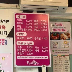 참나무집 리뷰 사진