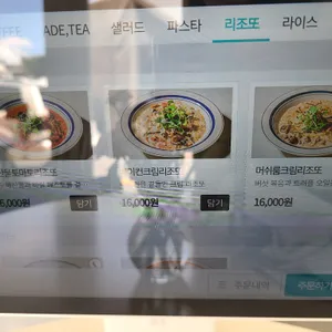 레브 리뷰 사진