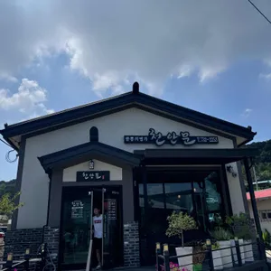 천안문 리뷰 사진