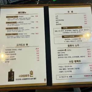 민들레부엌 리뷰 사진