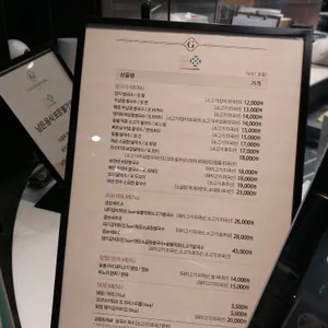 땀땀 리뷰 사진