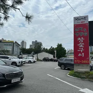 장우가든 리뷰 사진