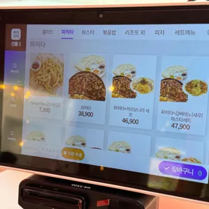 쟈흐다 리뷰 사진