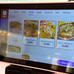 쟈흐다 리뷰 사진