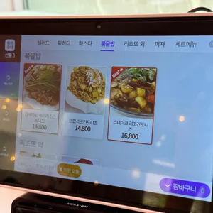 쟈흐다 리뷰 사진