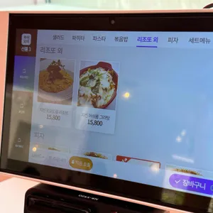 쟈흐다 리뷰 사진