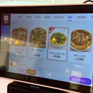 쟈흐다 리뷰 사진