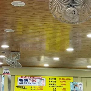 신희네 리뷰 사진