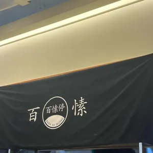 백소정 리뷰 사진