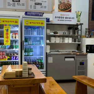 전통맛집할매순대국 리뷰 사진