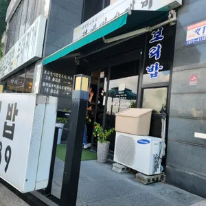 둘레길보리밥 리뷰 사진