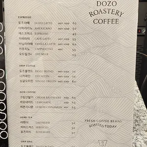 도조커피 리뷰 사진