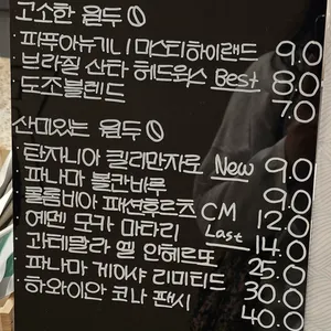 도조커피 리뷰 사진