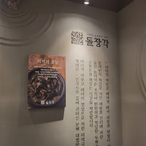 한솔냉면 리뷰 사진