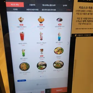 리플로우 사진