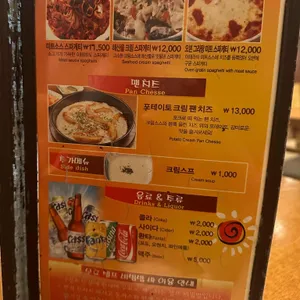 돈까스여행 리뷰 사진