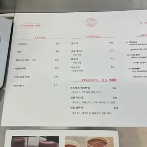 체이스커피 리뷰 사진