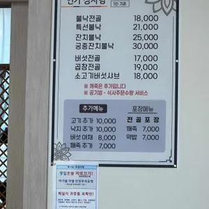 연가 리뷰 사진
