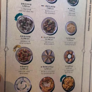 용용선생 리뷰 사진