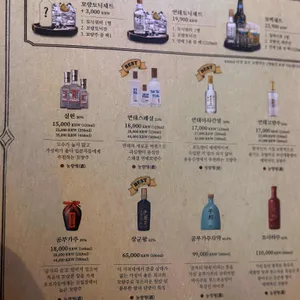 용용선생 리뷰 사진