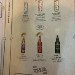용용선생 리뷰 사진
