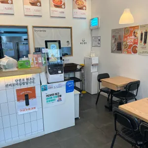 선비꼬마김밥 리뷰 사진