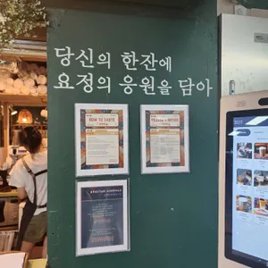 로스터리카페 요정 리뷰 사진