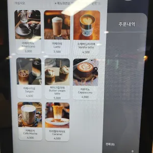 로스터리카페 요정 리뷰 사진