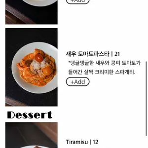 컴피 리뷰 사진