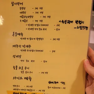 인손 서울 리뷰 사진