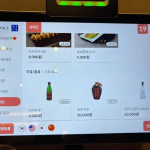보배반점 리뷰 사진