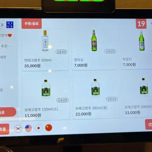보배반점 리뷰 사진