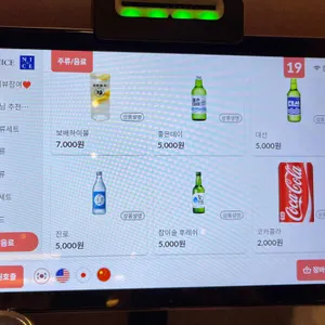 보배반점 리뷰 사진